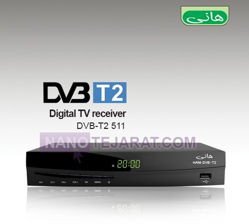 Digital 511 TV receiver